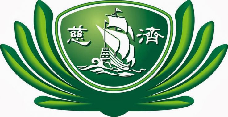 Logo Fundacion Tzu Chi.jpg